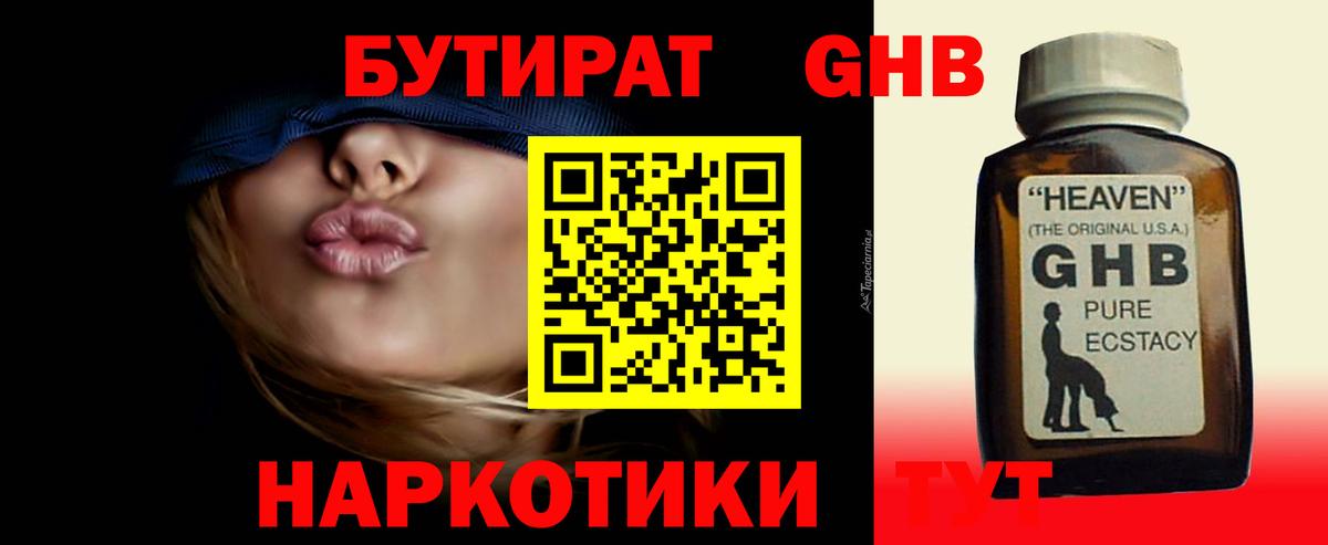 МЕФ кристаллы  КОКАИН  Alpha PVP СК   Канабис  Омск  Вход с VPN 