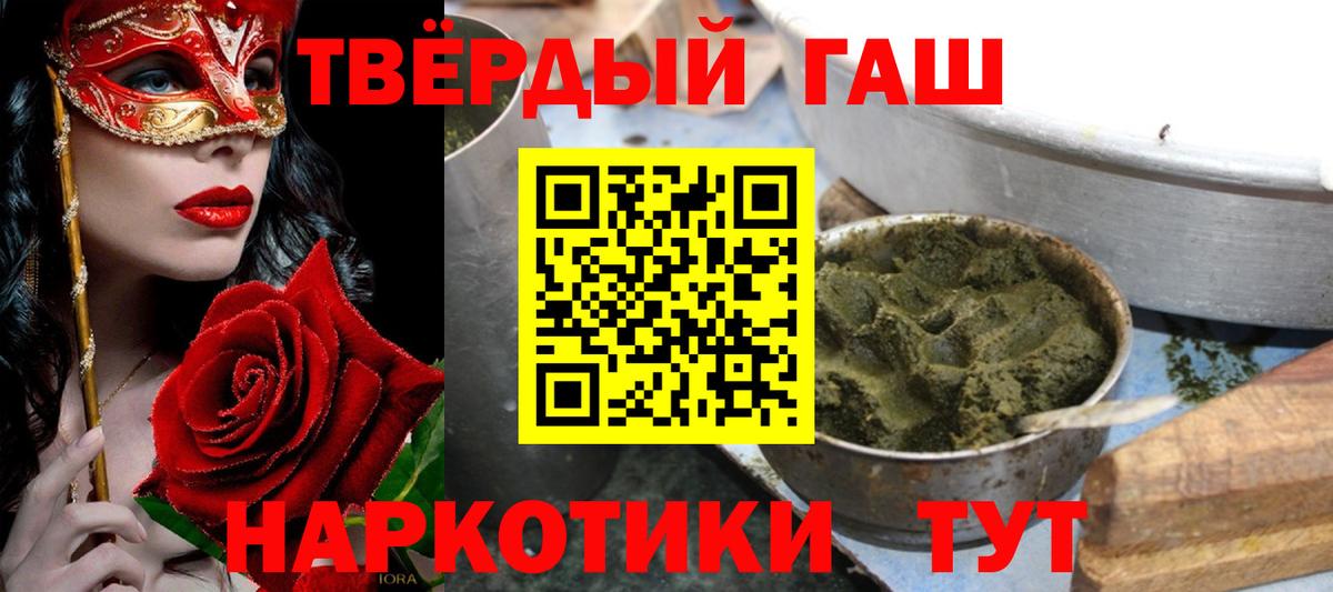 Омск  цены   Гашиш  Вход с VPN  ГАШ AMNESIA HAZE  ГАШ AMNESIA HAZE 