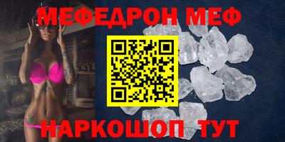 стафф Славгород