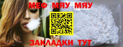 ешки Сланцы