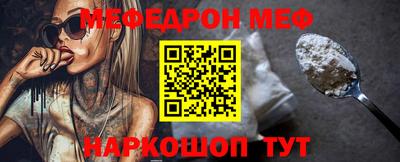 ешки Сланцы