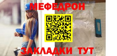 ешки Сланцы