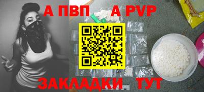стафф Славгород