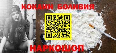 ешки Сланцы