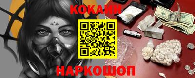 стафф Славгород