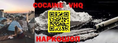 стафф Славгород