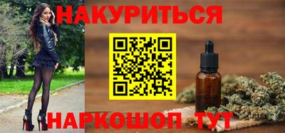 стафф Славгород
