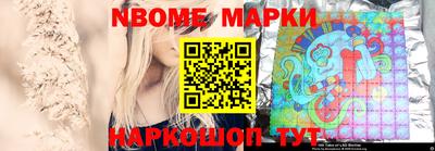 стафф Славгород