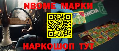 хмурый Славянск-на-Кубани