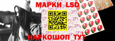 ешки Сланцы