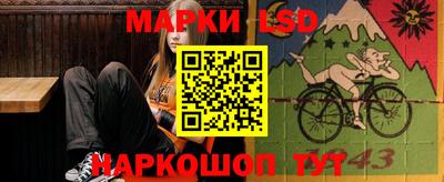 ешки Сланцы