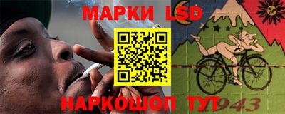 ешки Сланцы