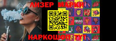 ешки Сланцы