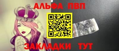 стафф Славгород