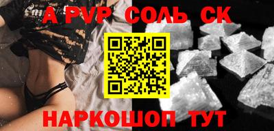 ешки Сланцы