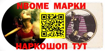 ешки Сланцы