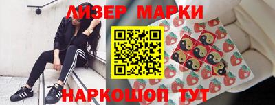 стафф Славгород