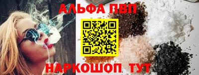 стафф Славгород