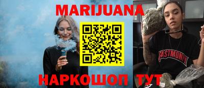 стафф Славгород