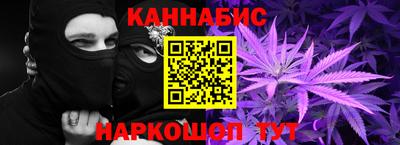 стафф Славгород