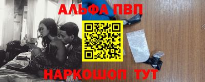ешки Сланцы