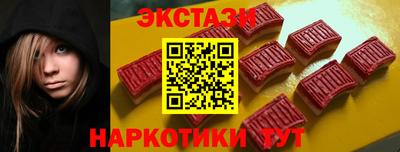ешки Сланцы