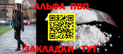 ешки Сланцы