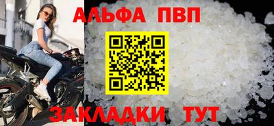 ешки Сланцы