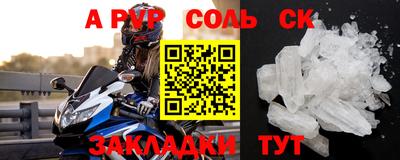 стафф Славгород