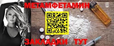 стафф Славгород