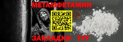 стафф Славгород