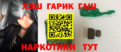 ешки Сланцы