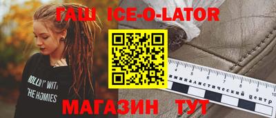 ешки Сланцы