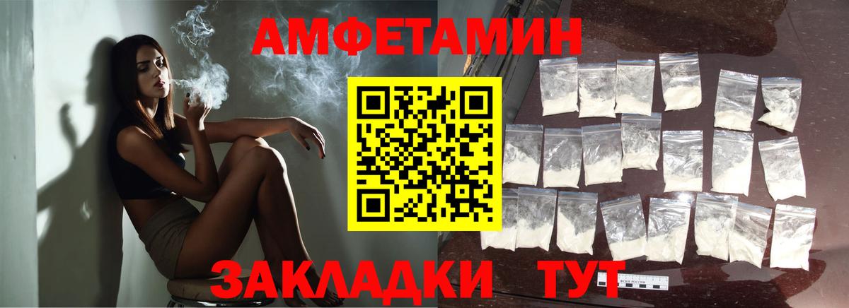 МЕТАМФЕТАМИН винт Омск