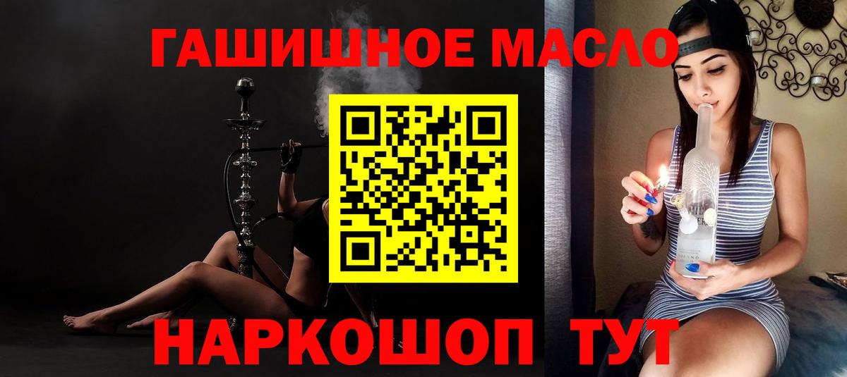 Дистиллят ТГК вейп Омск
