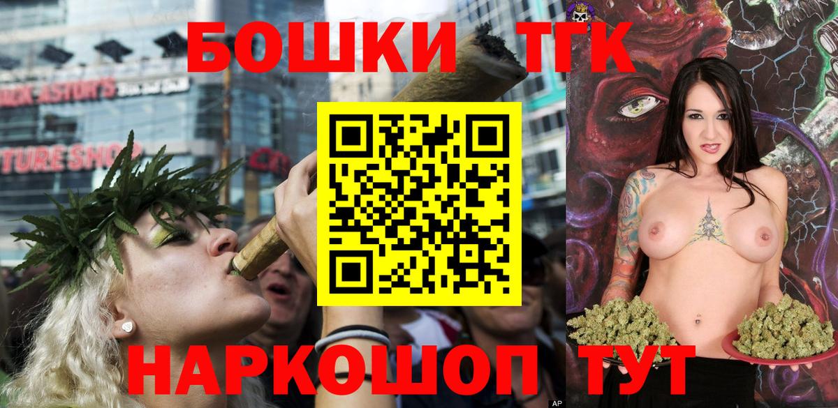 Каннабис семена Омск